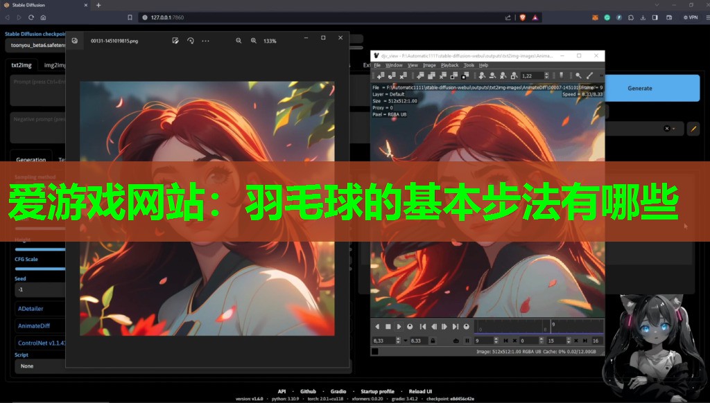 爱游戏网站：羽毛球的基本步法有哪些