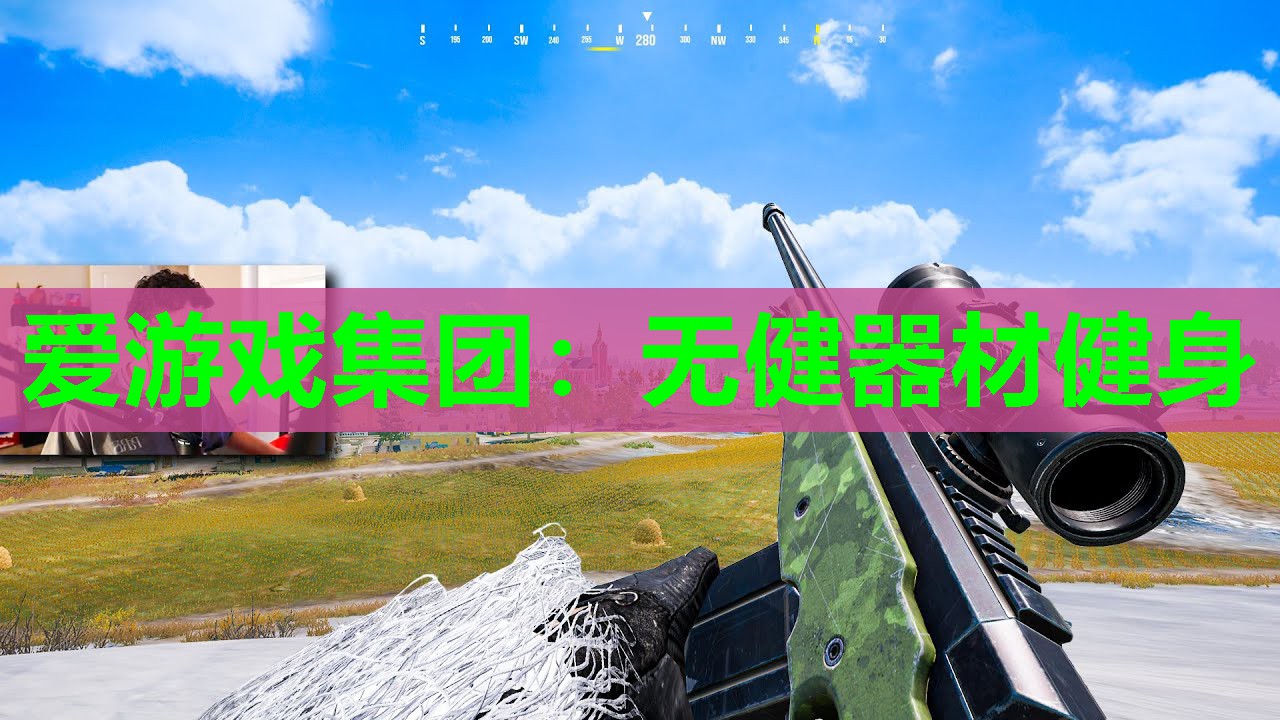 无健器材健身 无健器材健身