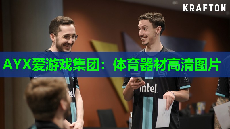 体育器材高清图片 体育器材高清图片