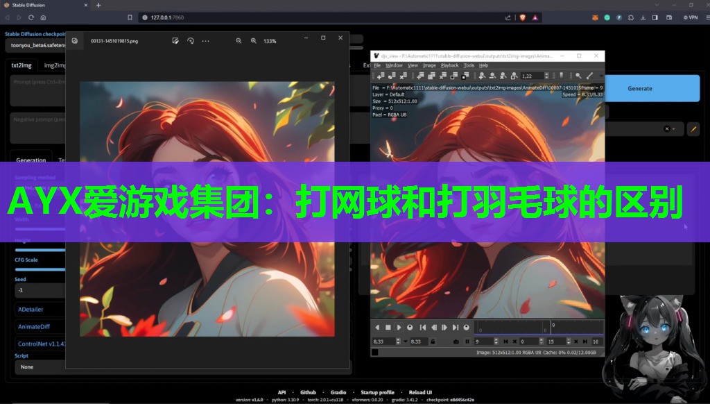 打网球和打羽毛球的区别 打网球和打羽毛球的区别